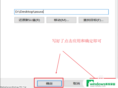 电脑桌面调整位置 windows10如何更改桌面图标的位置