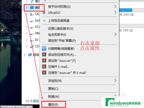 电脑桌面调整位置 windows10如何更改桌面图标的位置