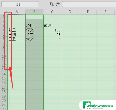 wps左右列如何调换 wps左右列调换方法