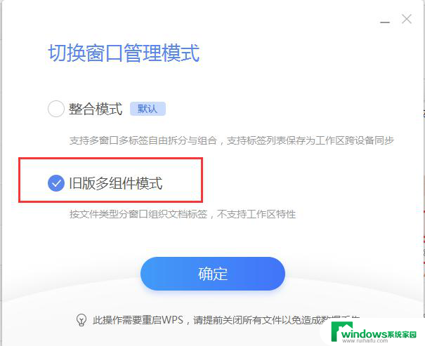 wps表格窗口怎么设置不合并 wps表格窗口如何设置不自动合并单元格