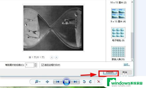 如何将图片打印清晰 如何选择适合打印的打印纸以获得更清晰的图片打印效果