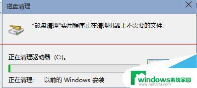 win10刚装好系统30多g win10 C盘空间不够怎么办