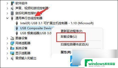 win11系统移动硬盘无法拷贝文件至电脑 Win11移动硬盘出现拒绝访问解决方法