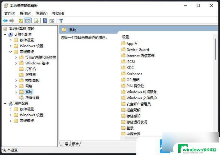 win11系统移动硬盘无法拷贝文件至电脑 Win11移动硬盘出现拒绝访问解决方法