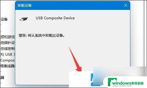 win11系统移动硬盘无法拷贝文件至电脑 Win11移动硬盘出现拒绝访问解决方法