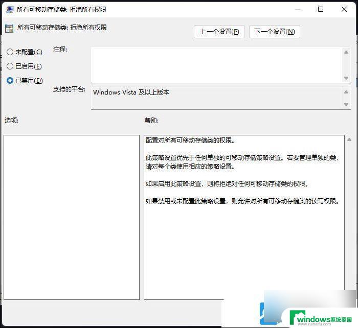 win11系统移动硬盘无法拷贝文件至电脑 Win11移动硬盘出现拒绝访问解决方法