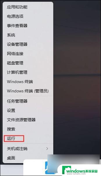 win11系统移动硬盘无法拷贝文件至电脑 Win11移动硬盘出现拒绝访问解决方法