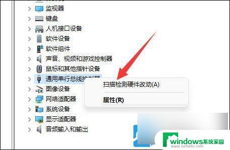 win11系统移动硬盘无法拷贝文件至电脑 Win11移动硬盘出现拒绝访问解决方法