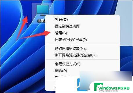 win11系统移动硬盘无法拷贝文件至电脑 Win11移动硬盘出现拒绝访问解决方法