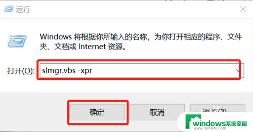 windows查询激活时间 如何查看Win10系统的激活时间