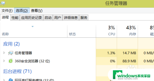 钉钉双击打不开 钉钉在电脑上无法启动怎么办