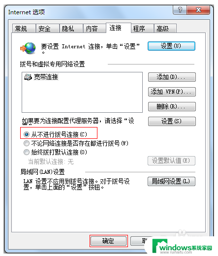 有线网能用,无线网用不了 路由器有线网络可用无线网络不可用怎么办