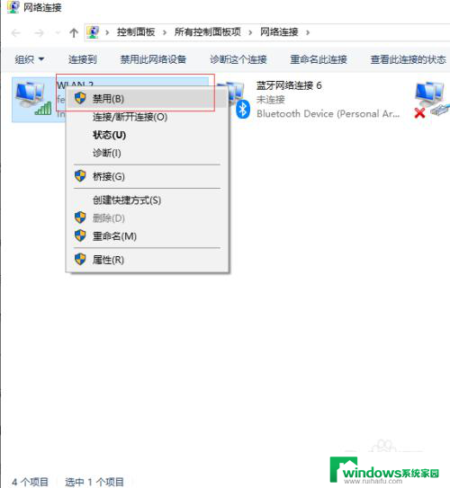 有线网能用,无线网用不了 路由器有线网络可用无线网络不可用怎么办