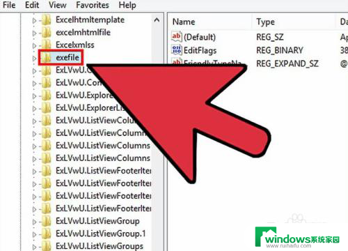 exe文件电脑可以打开吗 在Windows系统中运行EXE文件步骤