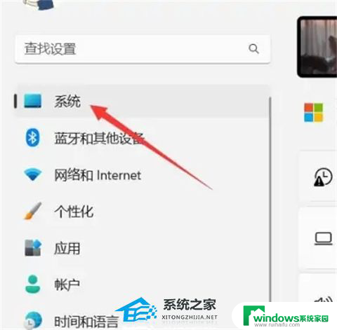 win11屏幕关闭时间 Win11电脑如何设置屏幕自动熄灭时间