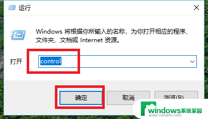 输入法按哪个键切换 win10切换输入法按键设置为Ctrl Shift方法