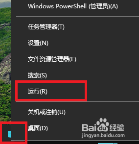 输入法按哪个键切换 win10切换输入法按键设置为Ctrl Shift方法