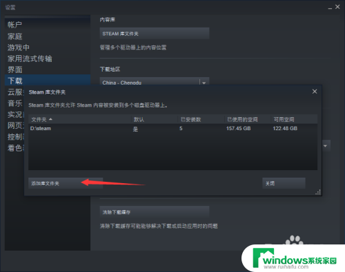 steam怎么加载本地游戏 Steam上如何添加本地游戏