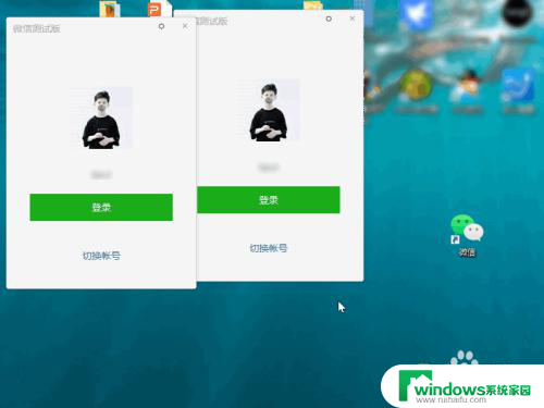 电脑如何微信分身 电脑微信分身设置教程