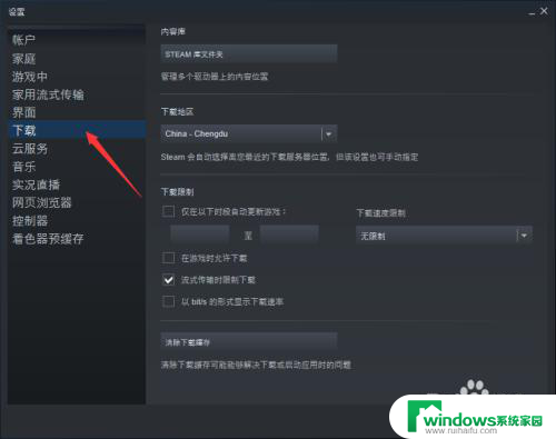 steam怎么加载本地游戏 Steam上如何添加本地游戏