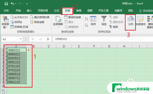 为什么日期格式改不了 Excel中日期格式无法修改为什么