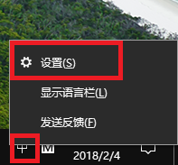 输入法按哪个键切换 win10切换输入法按键设置为Ctrl Shift方法