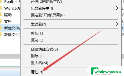 电脑显示无权限访问是什么情况 Win10访问文件夹被拒绝怎么办