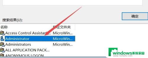 电脑显示无权限访问是什么情况 Win10访问文件夹被拒绝怎么办