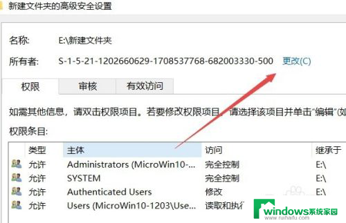 电脑显示无权限访问是什么情况 Win10访问文件夹被拒绝怎么办