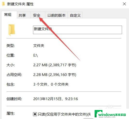 电脑显示无权限访问是什么情况 Win10访问文件夹被拒绝怎么办