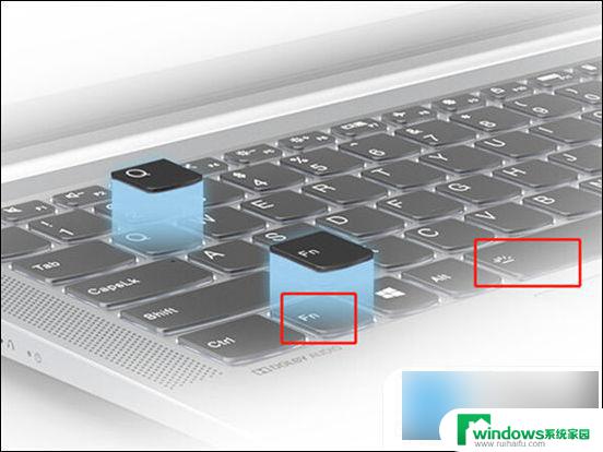 联想笔记本怎么关键盘灯 联想笔记本键盘灯的开关位置