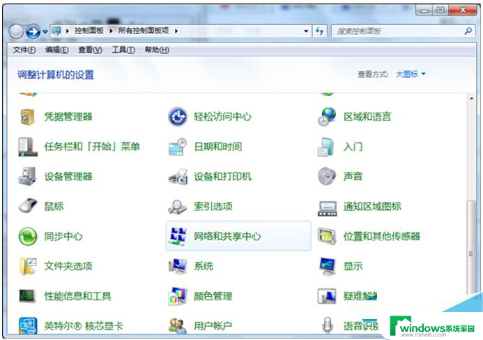 电脑蓝牙win7 Win7笔记本蓝牙开启方法详解