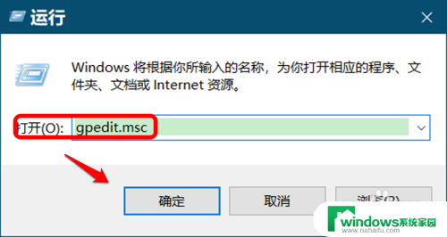 系统保护已关闭 如何开启 Win10系统病毒和威胁防护无法打开