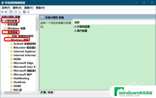 系统保护已关闭 如何开启 Win10系统病毒和威胁防护无法打开