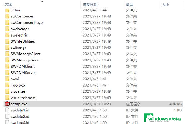 solidworks破解中文版 SolidWorks 2022 SP0 5.0 64位中文破解版