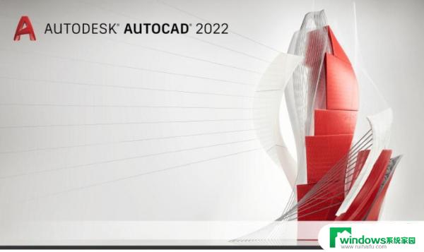 solidworks破解中文版 SolidWorks 2022 SP0 5.0 64位中文破解版