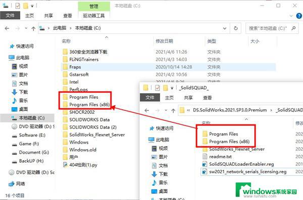solidworks破解中文版 SolidWorks 2022 SP0 5.0 64位中文破解版