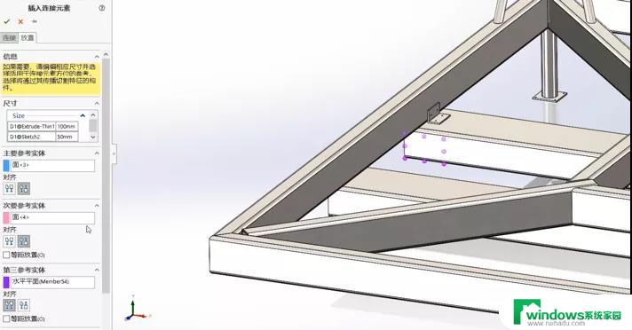 solidworks破解中文版 SolidWorks 2022 SP0 5.0 64位中文破解版