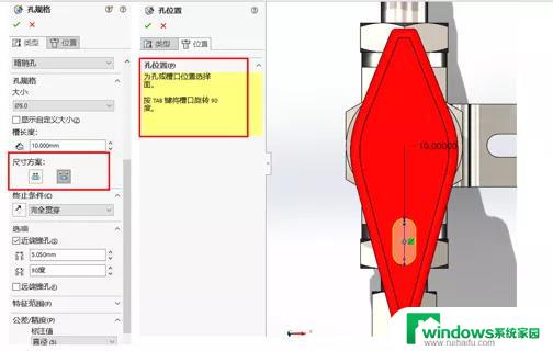solidworks破解中文版 SolidWorks 2022 SP0 5.0 64位中文破解版