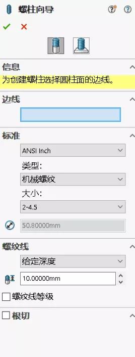 solidworks破解中文版 SolidWorks 2022 SP0 5.0 64位中文破解版