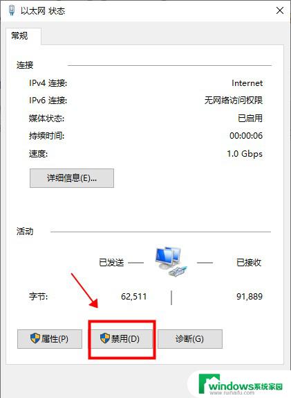 solidworks破解中文版 SolidWorks 2022 SP0 5.0 64位中文破解版