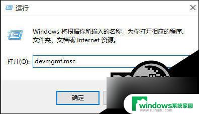 win10的声卡驱动在哪里 Win10查看声卡驱动版本的步骤