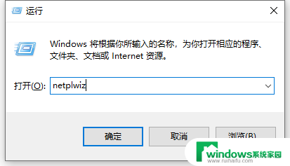 怎样查已开机电脑密码win10 Win10系统如何查看电脑密码