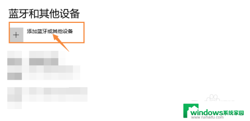 海康威视摄像头怎样连接电脑 海康威视摄像头连接电脑教程