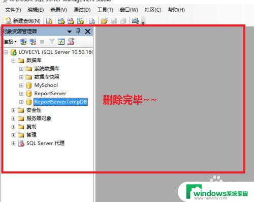 数据库怎么删除 SQL Server删除已建数据库教程
