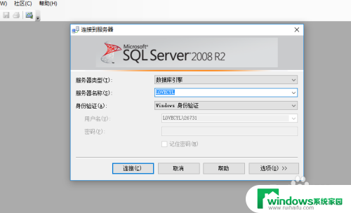 数据库怎么删除 SQL Server删除已建数据库教程