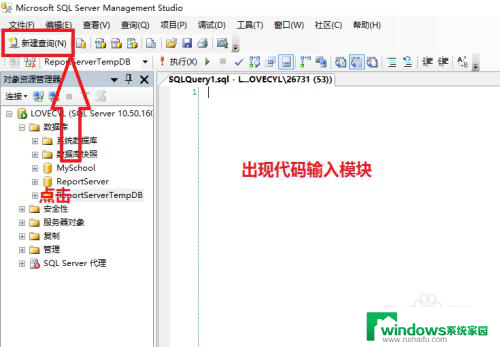 数据库怎么删除 SQL Server删除已建数据库教程