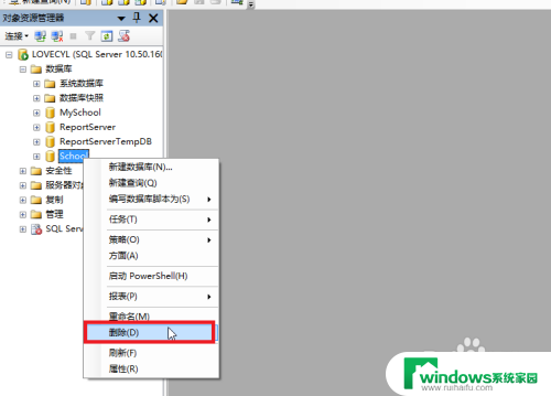 数据库怎么删除 SQL Server删除已建数据库教程
