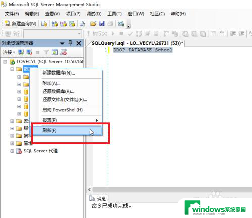 数据库怎么删除 SQL Server删除已建数据库教程