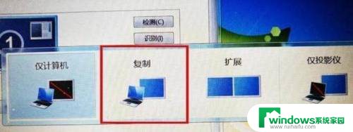 投影仪能用∪盘播放吗 电脑投屏到投影仪的步骤